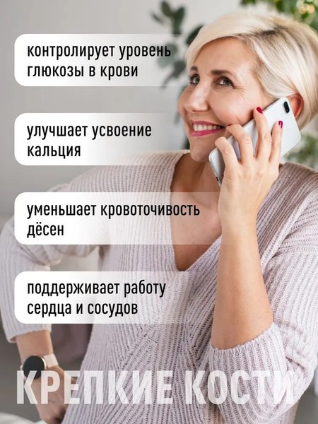 Витамин LifeON К2