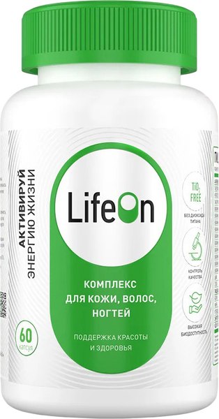 Мультивитаминный комплекс LifeON Кожа Волосы Ногти - фото