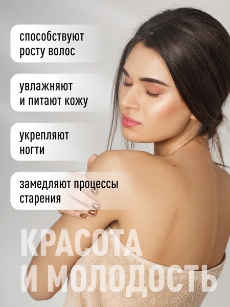 Мультивитаминный комплекс LifeON Кожа Волосы Ногти