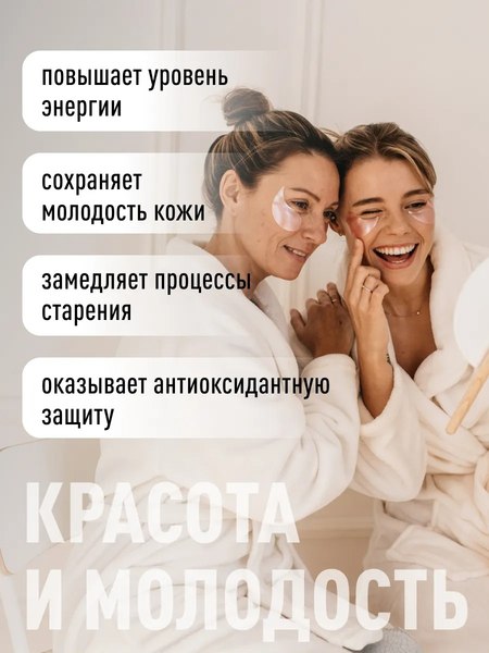 Коэнзим LifeON Контрол тайм Q10 100%