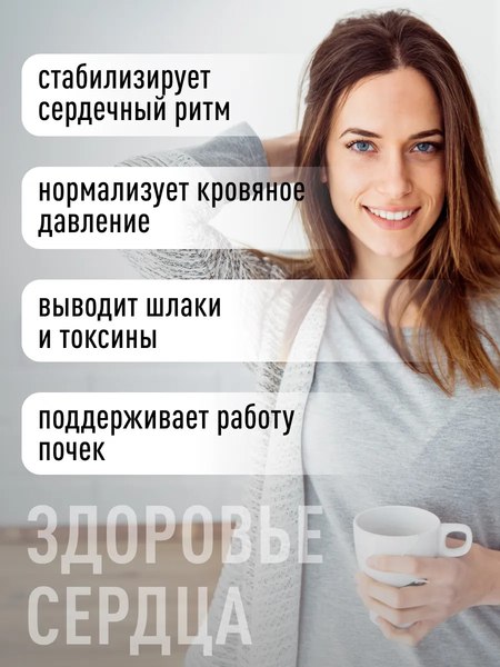 Минерал LifeON Калий цитрат