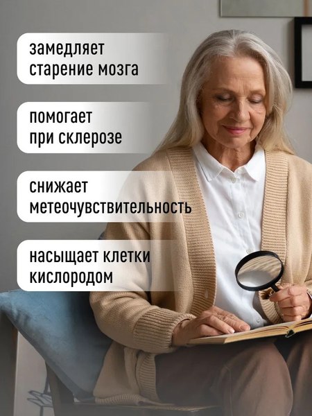 Комплексная пищевая добавка LifeON Гинкго Билоба + Витамин С