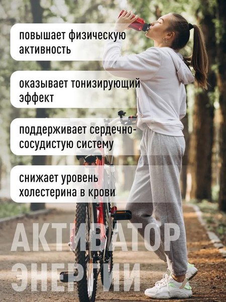 Комплексная пищевая добавка LifeON Женьшень с таурином