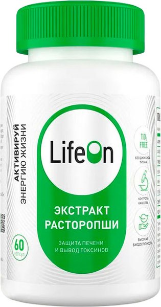 Пищевая добавка LifeON Расторопша - фото