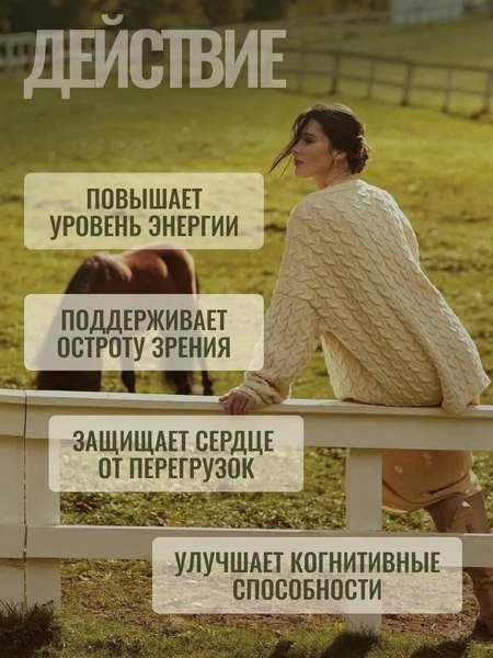 Таурин Progarmony 90 капсул