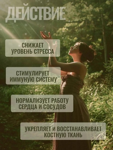 Витамин Progarmony D3 5000 МЕ