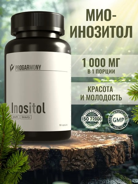 Витамин Progarmony Инозитол