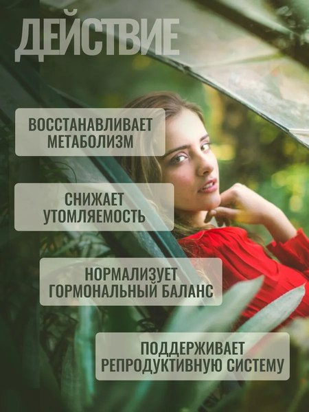 Витамин Progarmony Инозитол