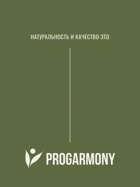 Комплексная пищевая добавка Progarmony Гинкго билоба с витамином С