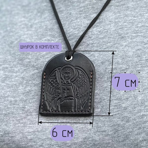 Оберег Wolves Ладанка 1031