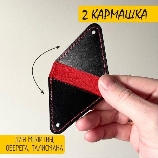 Оберег Wolves Тумар мусульманский 1034