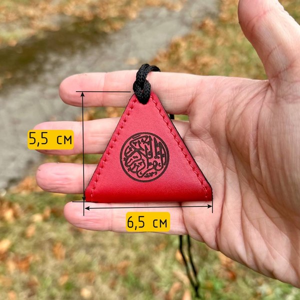 Оберег Wolves Тумар мусульманский 1034