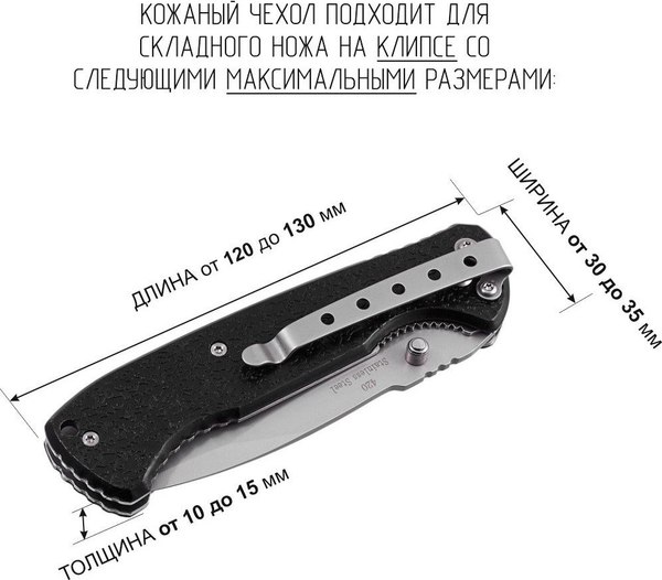 Чехол для ножей туристических Wolves 1038