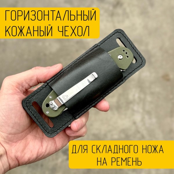 Чехол для ножей туристических Wolves 1039