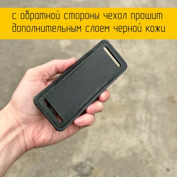 Чехол для ножей туристических Wolves 1039