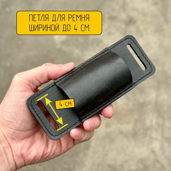 Чехол для ножей туристических Wolves 1039