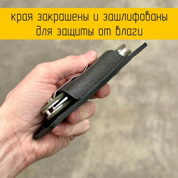 Чехол для ножей туристических Wolves 1039