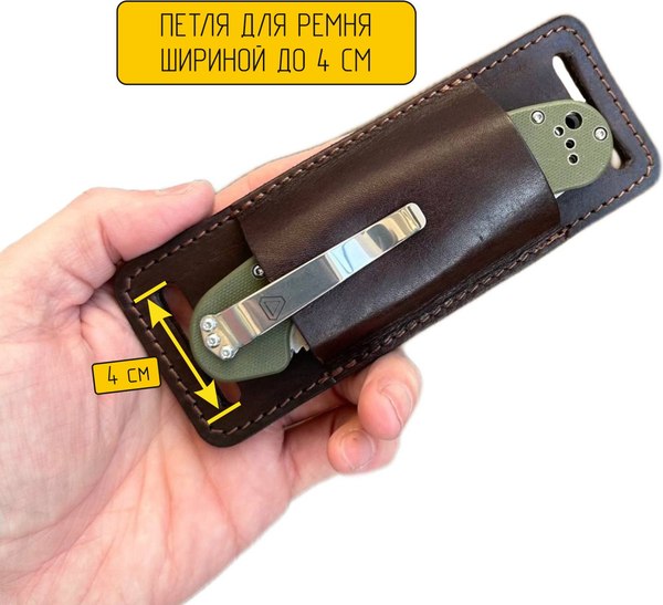 Чехол для ножей туристических Wolves 1040