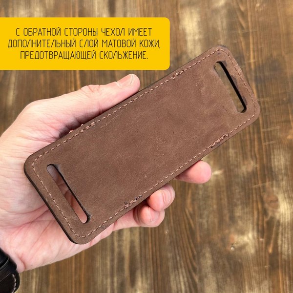 Чехол для ножей туристических Wolves 1040