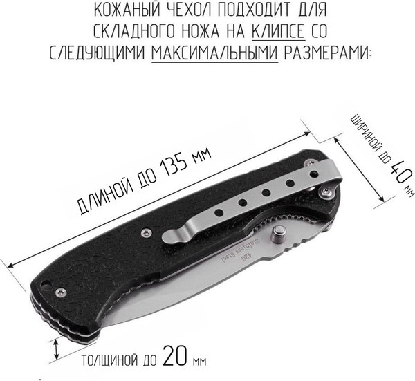 Чехол для ножей туристических Wolves 1040