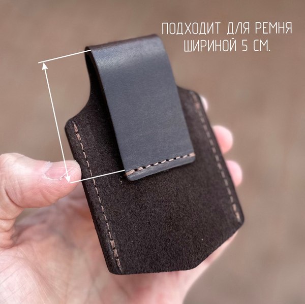 Чехол для ножей туристических Wolves 1042