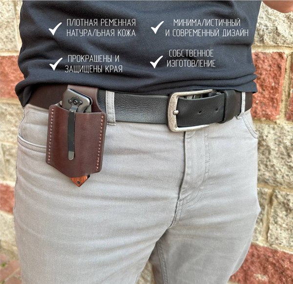 Чехол для ножей туристических Wolves 1042