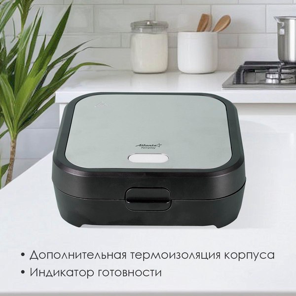 Сэндвичница Atlanta ATH-1079 (черный)