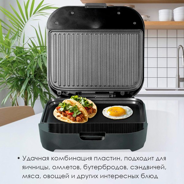 Сэндвичница Atlanta ATH-1079 (черный)