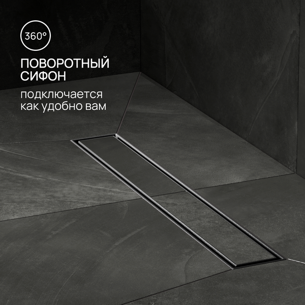 Трап для душа РМС ТЛ02Ч-50х7