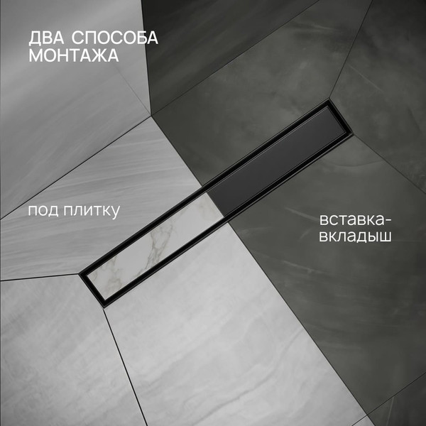 Трап для душа РМС ТЛ02Ч-50х7