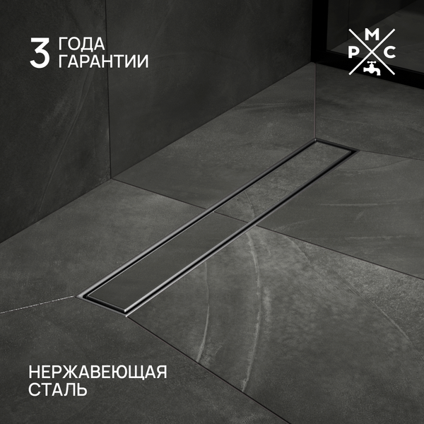 Трап для душа РМС ТЛ02Ч-50х7