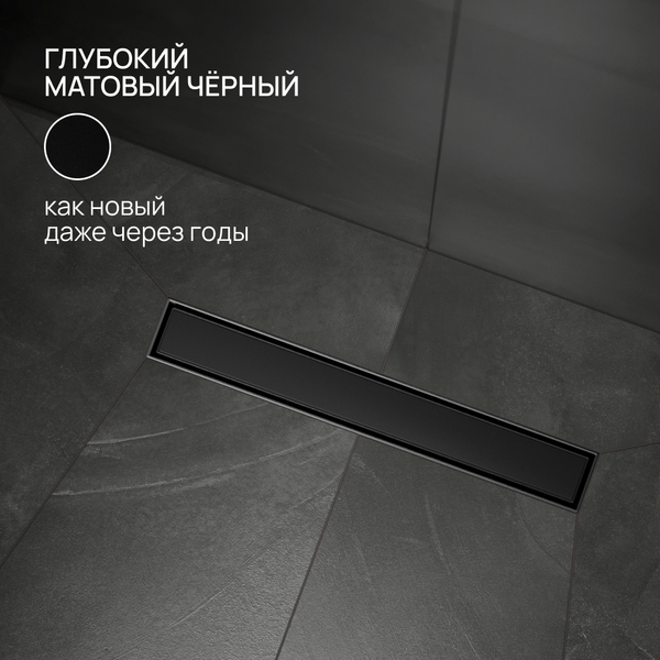 Трап для душа РМС ТЛ02Ч-50х7