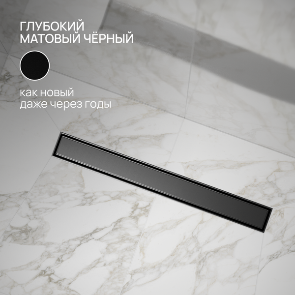 Трап для душа РМС ТЛ02Ч-60х7