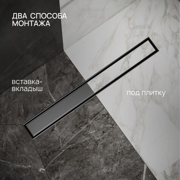 Трап для душа РМС ТЛ02Ч-60х7