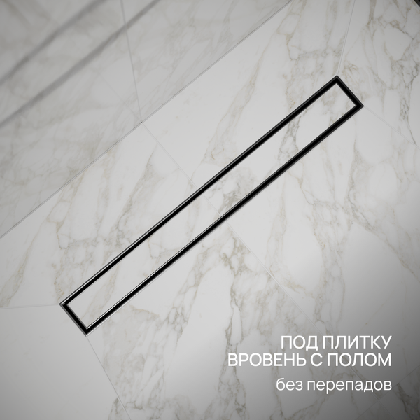 Трап для душа РМС ТЛ02Ч-60х7