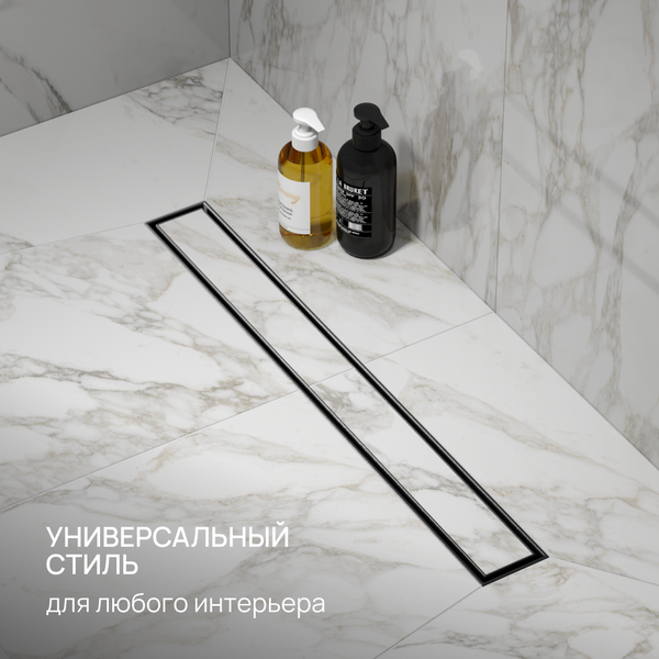 Трап для душа РМС ТЛ02Ч-60х7