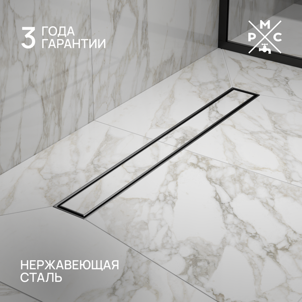 Трап для душа РМС ТЛ02Ч-60х7