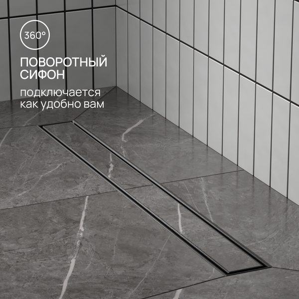 Трап для душа РМС ТЛ02Ч-70х7