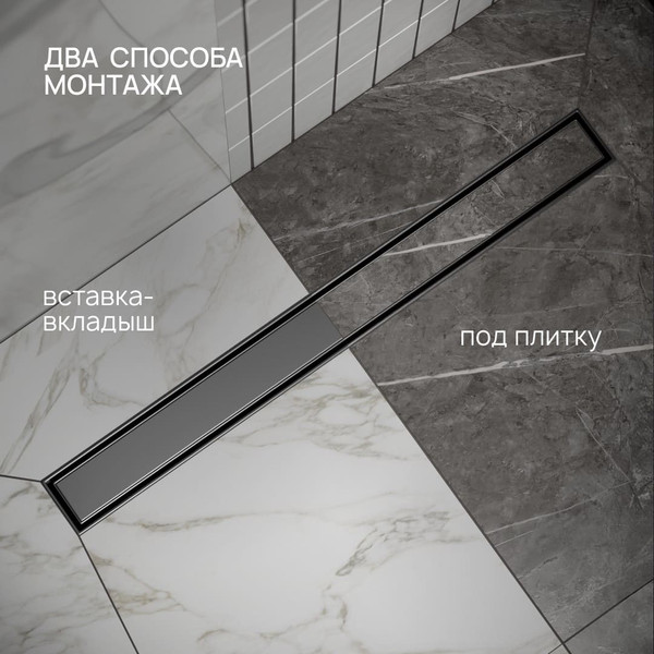 Трап для душа РМС ТЛ02Ч-70х7