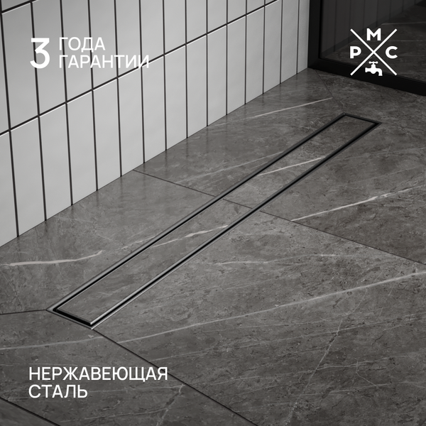 Трап для душа РМС ТЛ02Ч-70х7