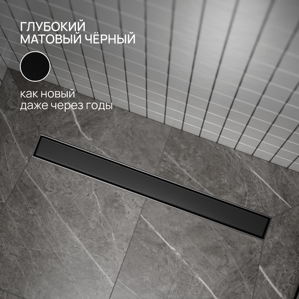 Трап для душа РМС ТЛ02Ч-70х7