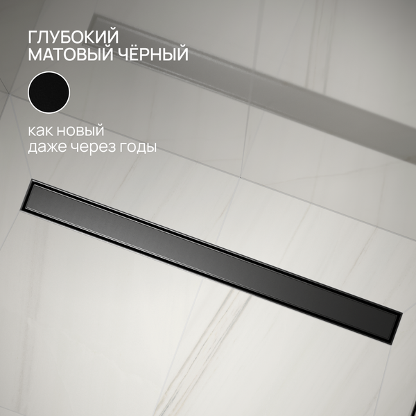 Трап для душа РМС ТЛ02Ч-80х7