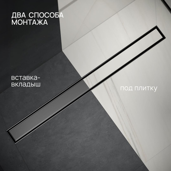 Трап для душа РМС ТЛ02Ч-80х7