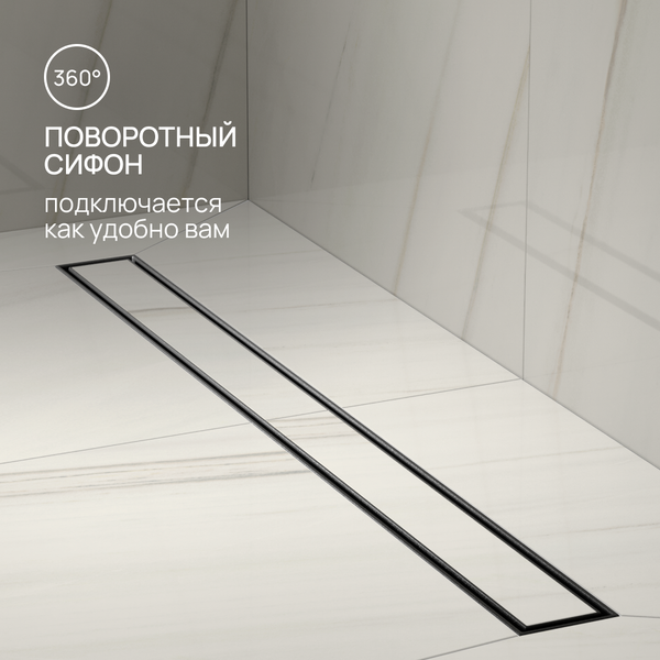 Трап для душа РМС ТЛ02Ч-80х7