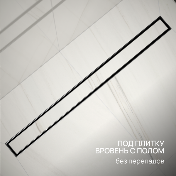 Трап для душа РМС ТЛ02Ч-80х7