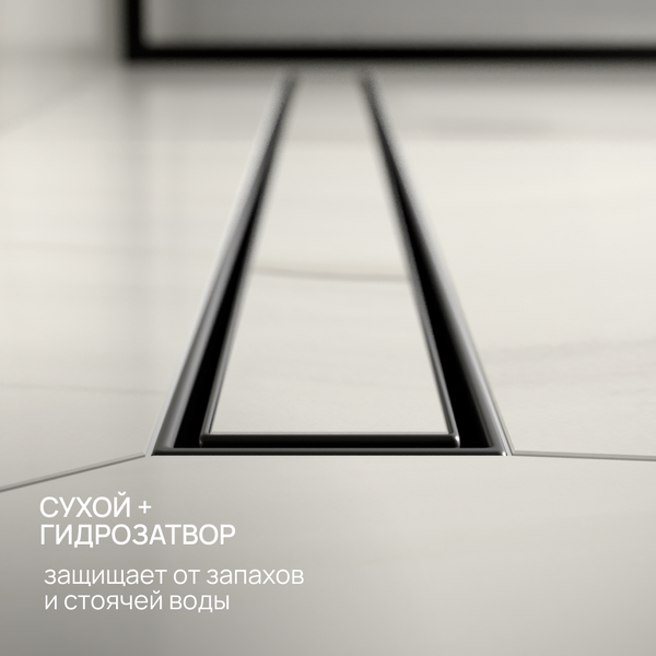 Трап для душа РМС ТЛ02Ч-80х7