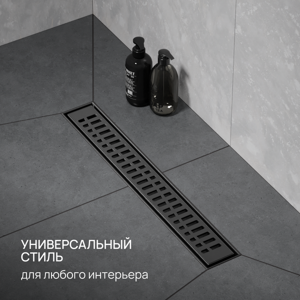 Трап для душа РМС ТЛ03Ч-50х7