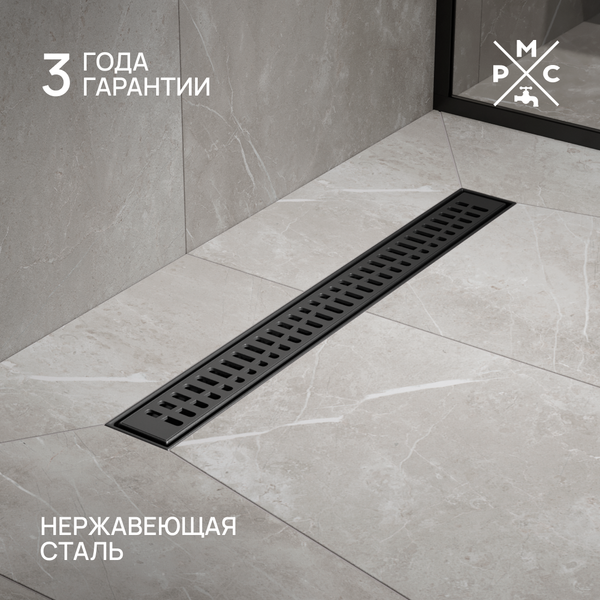 Трап для душа РМС ТЛ03Ч-60х7