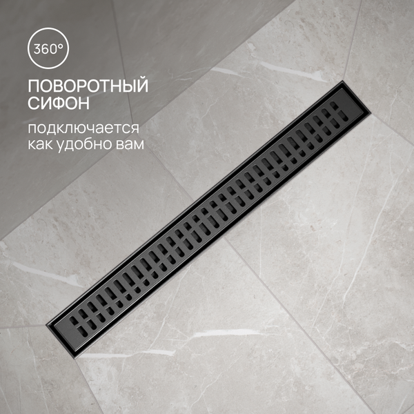 Трап для душа РМС ТЛ03Ч-60х7