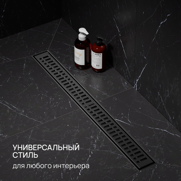 Трап для душа РМС ТЛ03Ч-70х7